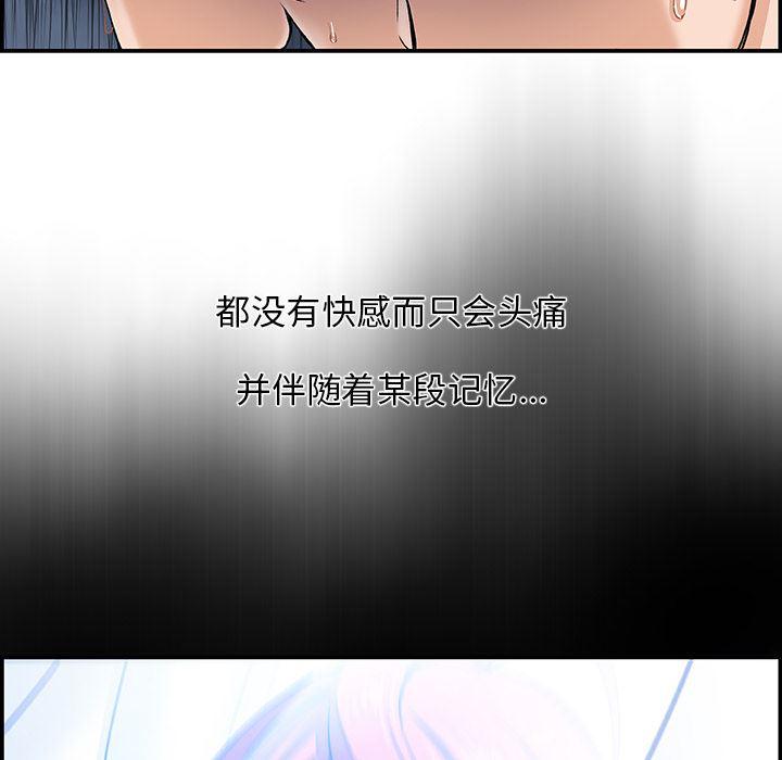 拳王漫画韩漫全集-1无删减无遮挡章节图片 