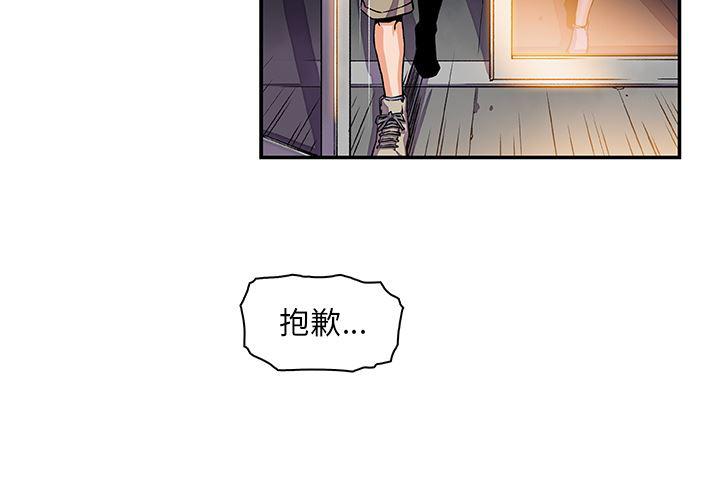 拳王漫画韩漫全集-2无删减无遮挡章节图片 