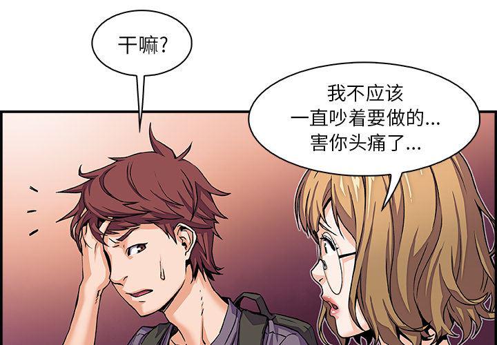 拳王漫画韩漫全集-2无删减无遮挡章节图片 