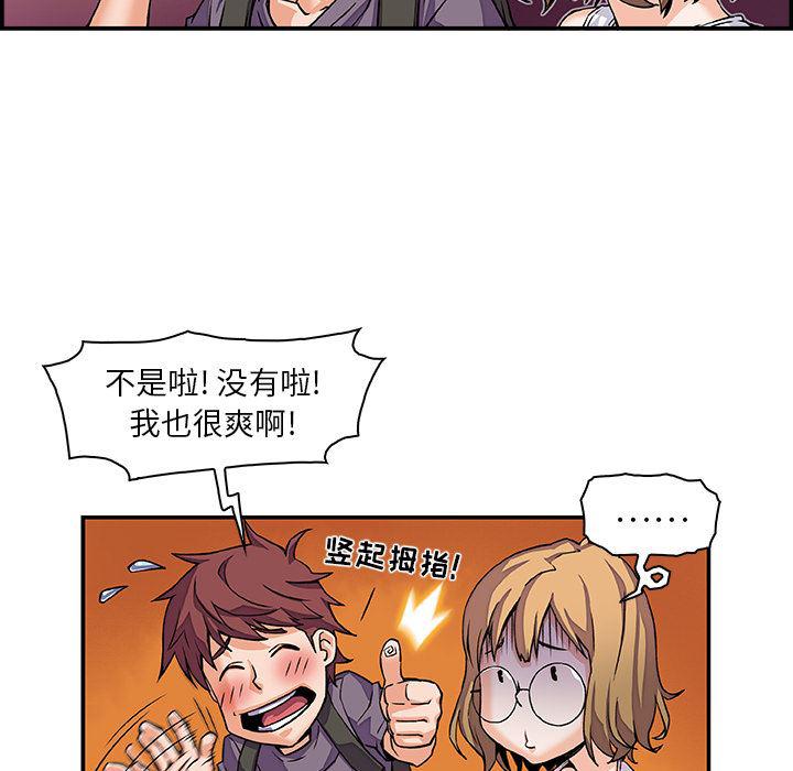 拳王漫画韩漫全集-2无删减无遮挡章节图片 