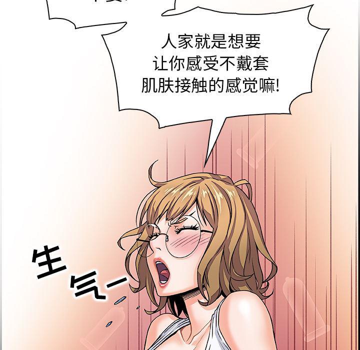 拳王漫画韩漫全集-2无删减无遮挡章节图片 