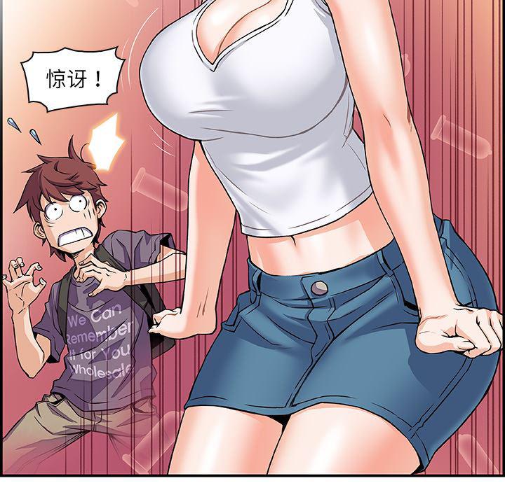 拳王漫画韩漫全集-2无删减无遮挡章节图片 
