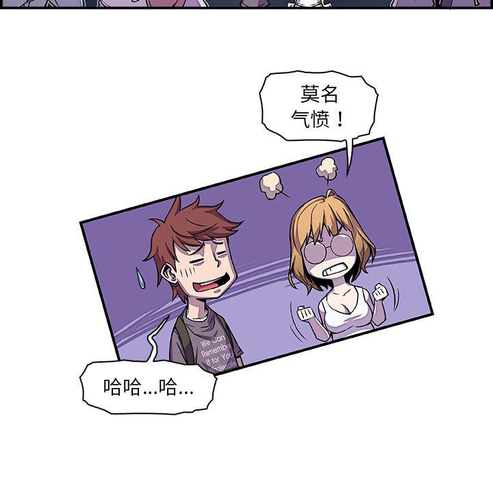 拳王漫画韩漫全集-2无删减无遮挡章节图片 