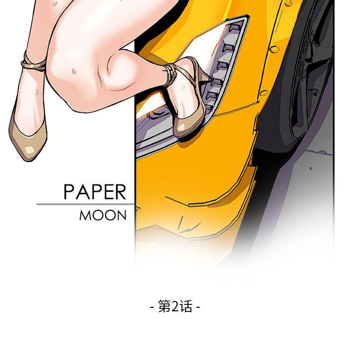 拳王漫画韩漫全集-2无删减无遮挡章节图片 