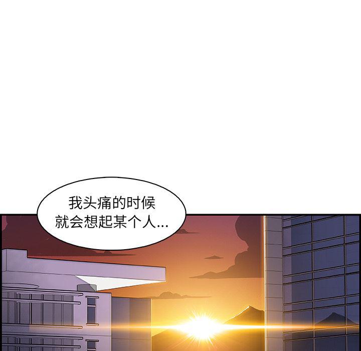 拳王漫画韩漫全集-2无删减无遮挡章节图片 