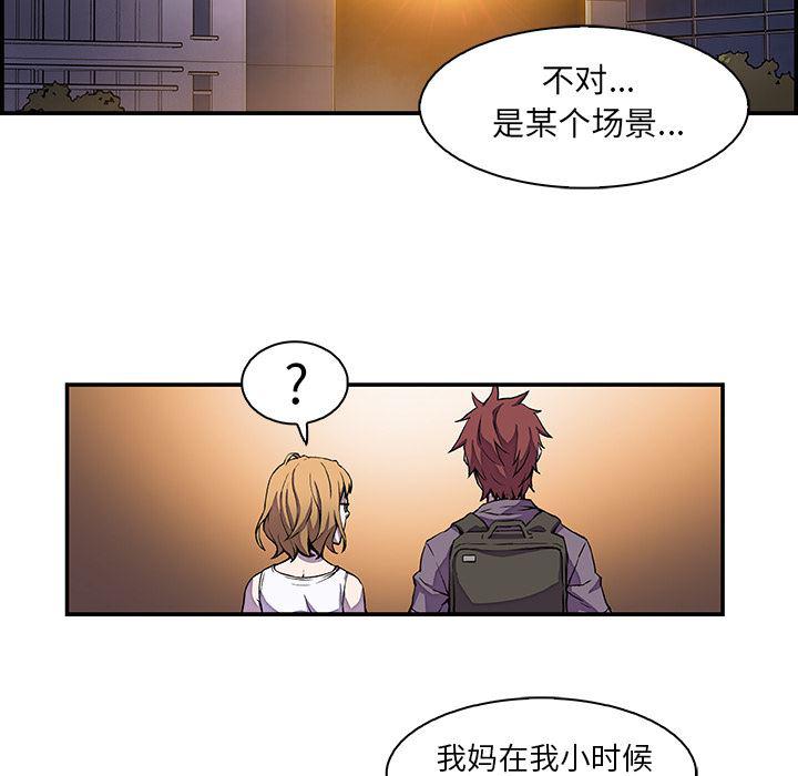 拳王漫画韩漫全集-2无删减无遮挡章节图片 