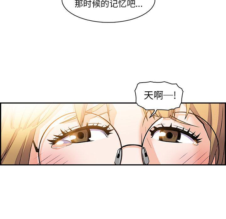 拳王漫画韩漫全集-2无删减无遮挡章节图片 