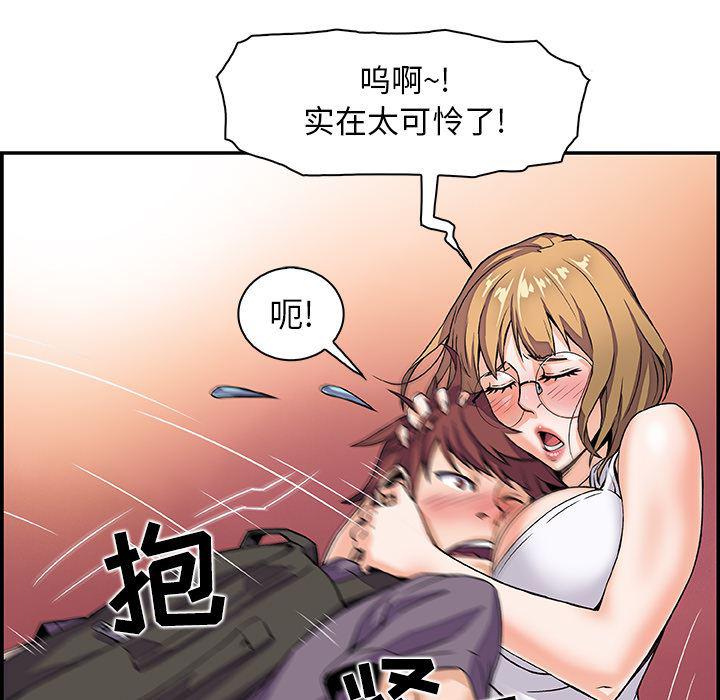 拳王漫画韩漫全集-2无删减无遮挡章节图片 