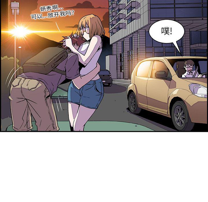 拳王漫画韩漫全集-2无删减无遮挡章节图片 