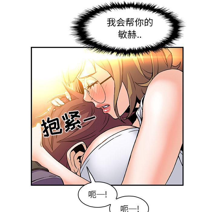 拳王漫画韩漫全集-2无删减无遮挡章节图片 