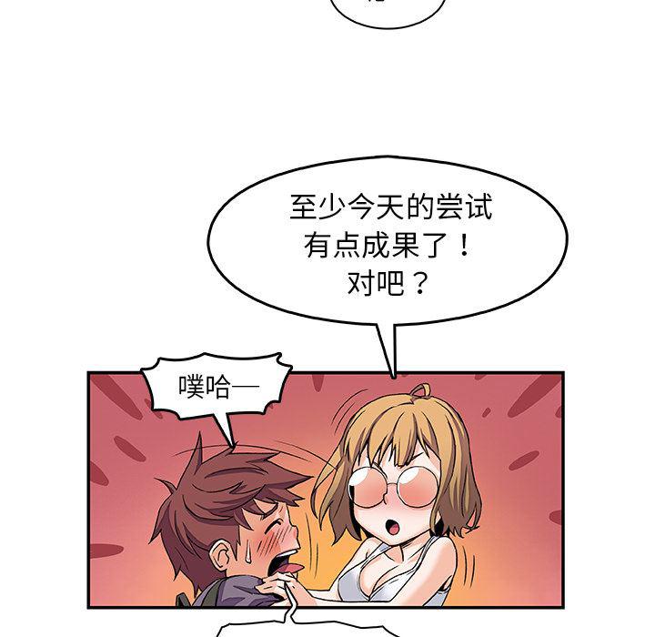 拳王漫画韩漫全集-2无删减无遮挡章节图片 