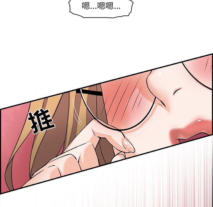 拳王漫画韩漫全集-2无删减无遮挡章节图片 