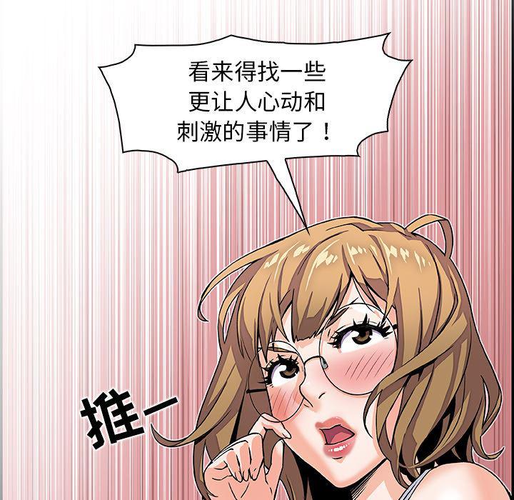 拳王漫画韩漫全集-2无删减无遮挡章节图片 