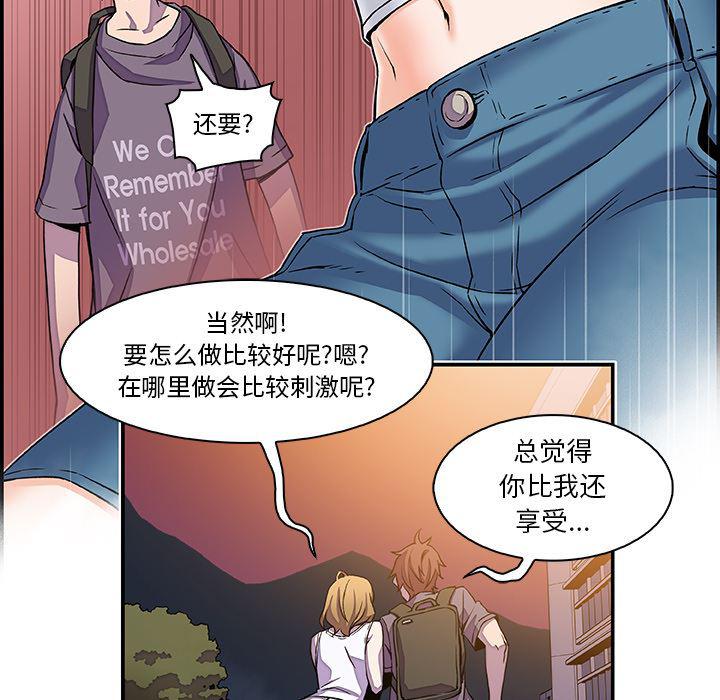 拳王漫画韩漫全集-2无删减无遮挡章节图片 