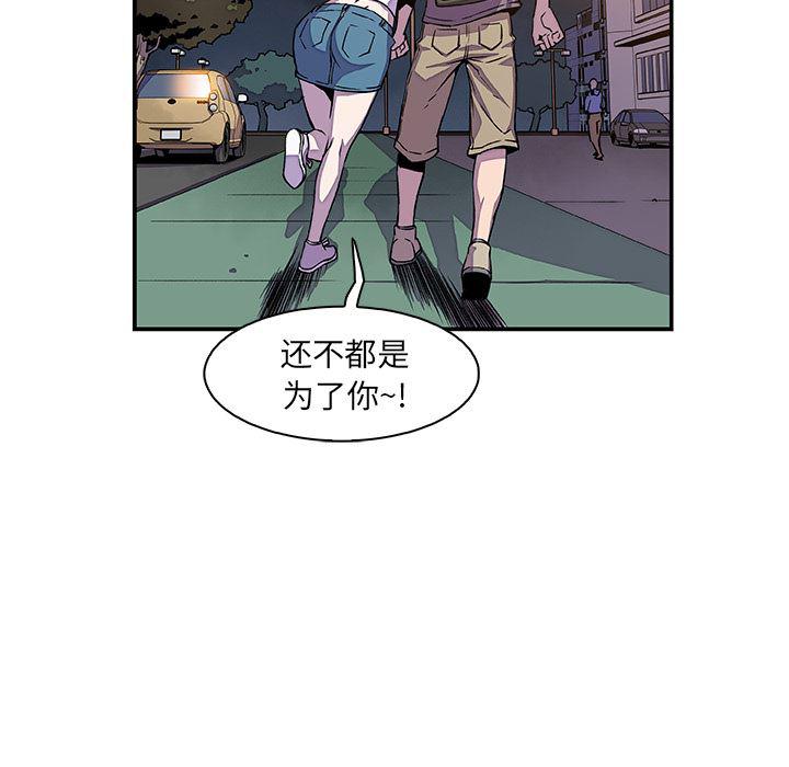 拳王漫画韩漫全集-2无删减无遮挡章节图片 