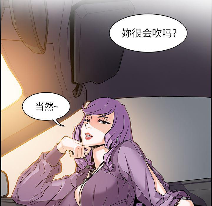 拳王漫画韩漫全集-2无删减无遮挡章节图片 