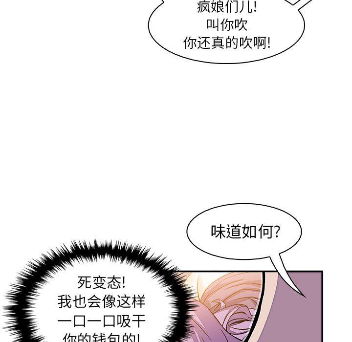 拳王漫画韩漫全集-2无删减无遮挡章节图片 