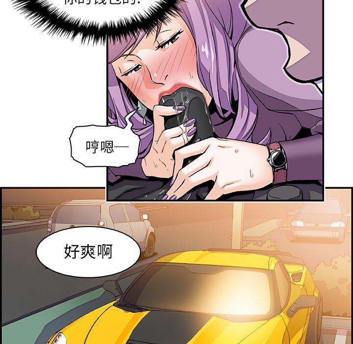 拳王漫画韩漫全集-2无删减无遮挡章节图片 