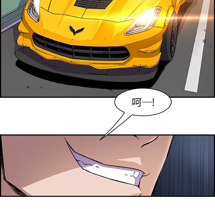 拳王漫画韩漫全集-2无删减无遮挡章节图片 