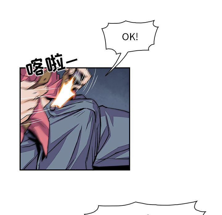 拳王漫画韩漫全集-2无删减无遮挡章节图片 