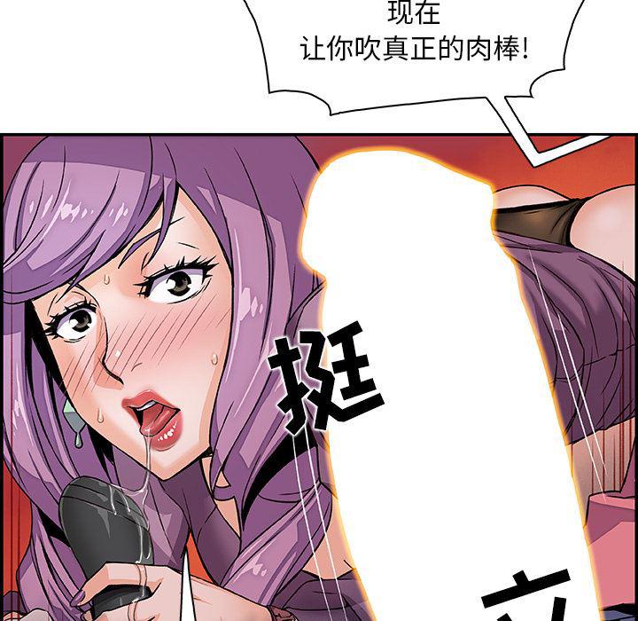 拳王漫画韩漫全集-2无删减无遮挡章节图片 