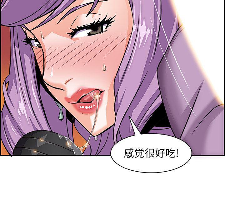 拳王漫画韩漫全集-2无删减无遮挡章节图片 