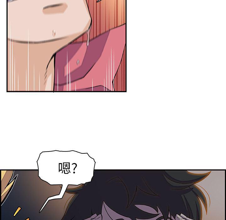 拳王漫画韩漫全集-2无删减无遮挡章节图片 
