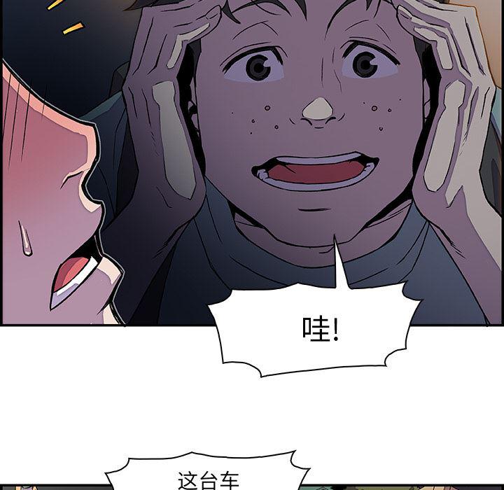 拳王漫画韩漫全集-2无删减无遮挡章节图片 
