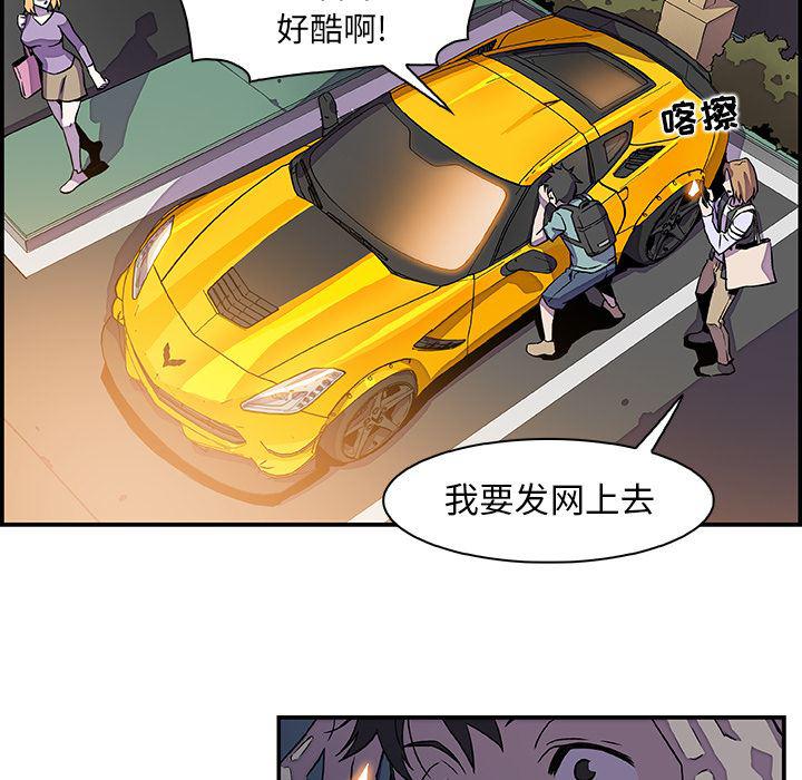 拳王漫画韩漫全集-2无删减无遮挡章节图片 