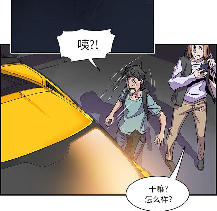拳王漫画韩漫全集-2无删减无遮挡章节图片 