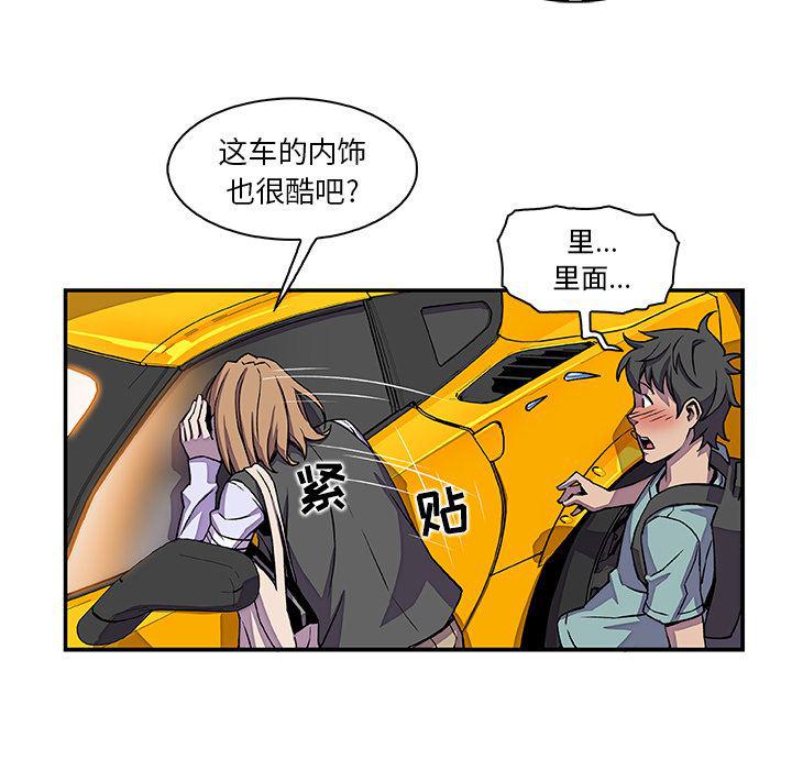 拳王漫画韩漫全集-2无删减无遮挡章节图片 
