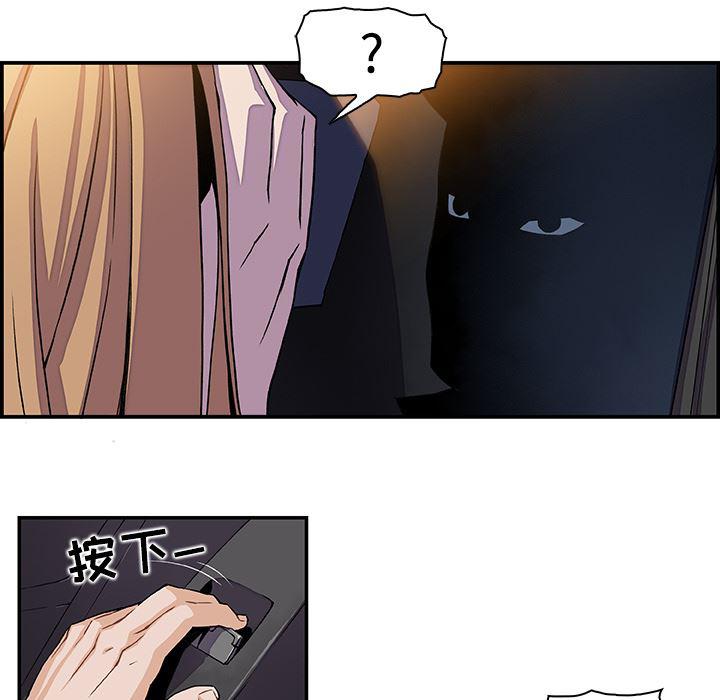 拳王漫画韩漫全集-2无删减无遮挡章节图片 