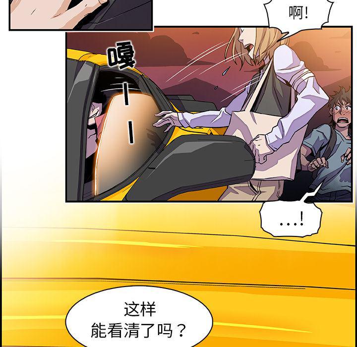 拳王漫画韩漫全集-2无删减无遮挡章节图片 