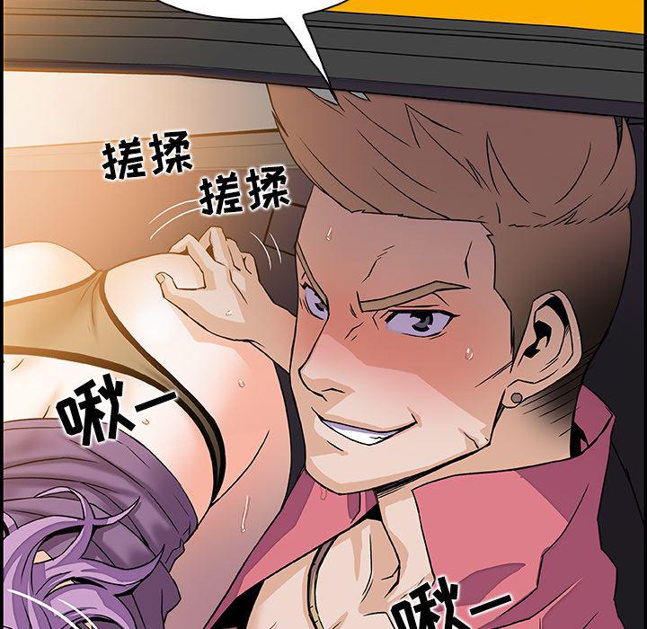 拳王漫画韩漫全集-2无删减无遮挡章节图片 