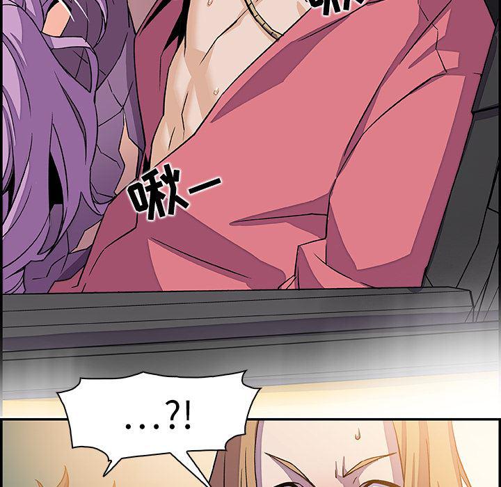 拳王漫画韩漫全集-2无删减无遮挡章节图片 