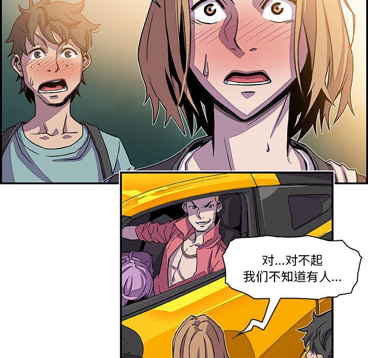 拳王漫画韩漫全集-2无删减无遮挡章节图片 