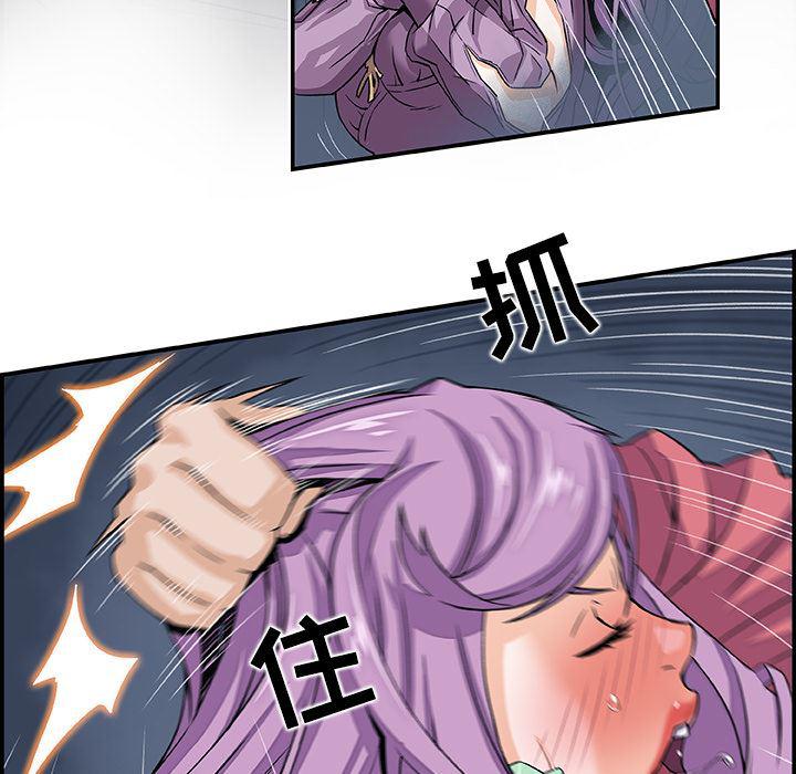 拳王漫画韩漫全集-2无删减无遮挡章节图片 