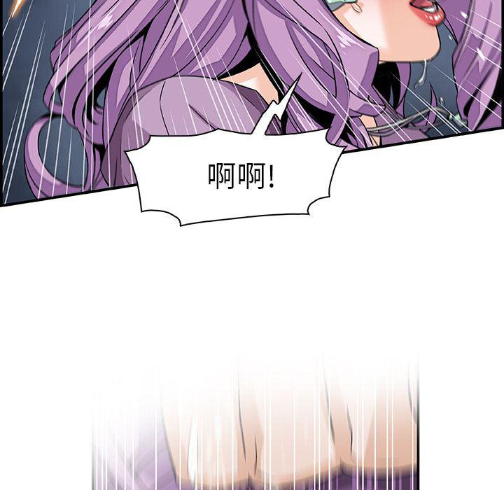 拳王漫画韩漫全集-2无删减无遮挡章节图片 