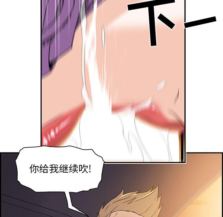 拳王漫画韩漫全集-2无删减无遮挡章节图片 