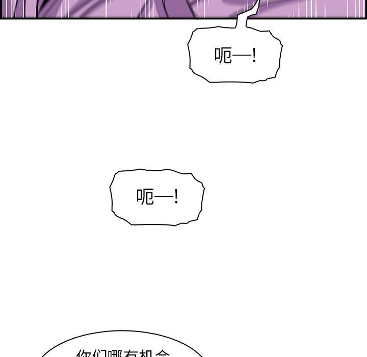拳王漫画韩漫全集-2无删减无遮挡章节图片 