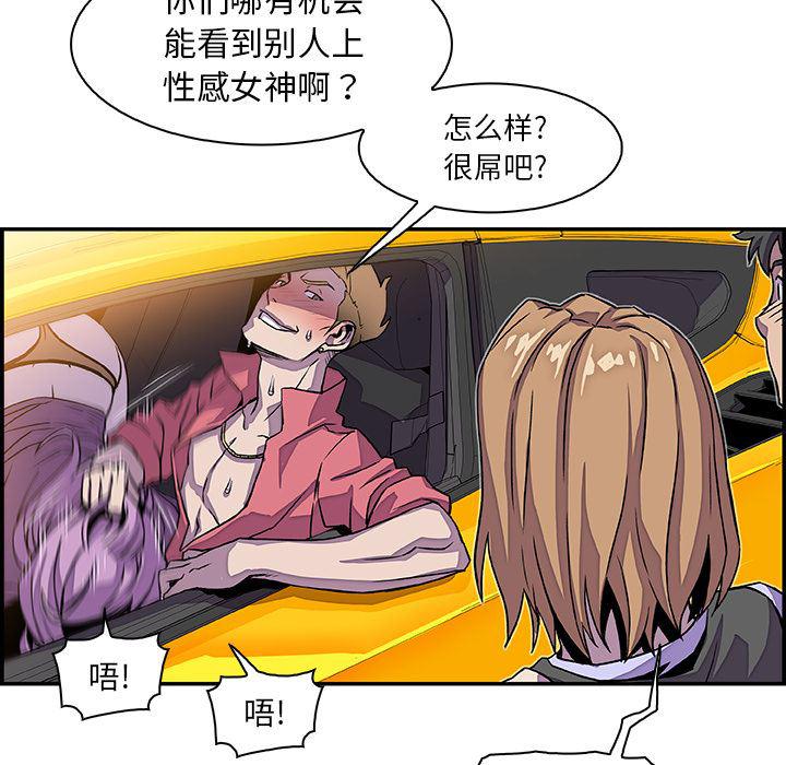 拳王漫画韩漫全集-2无删减无遮挡章节图片 