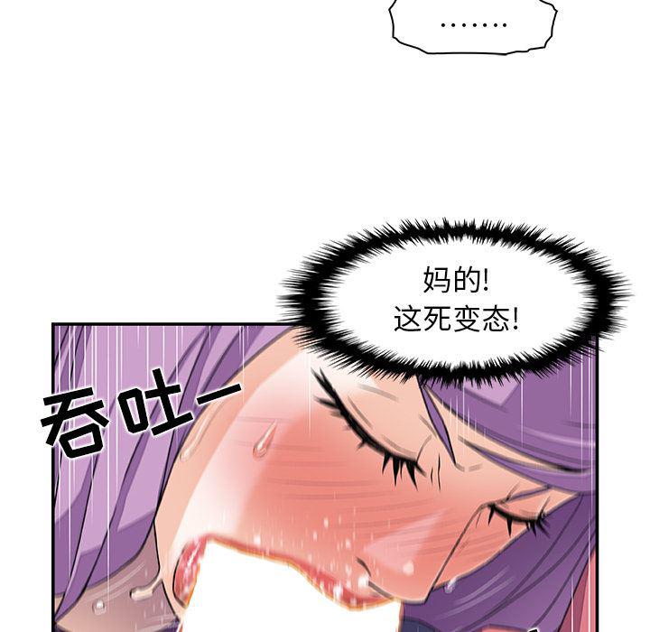 拳王漫画韩漫全集-2无删减无遮挡章节图片 