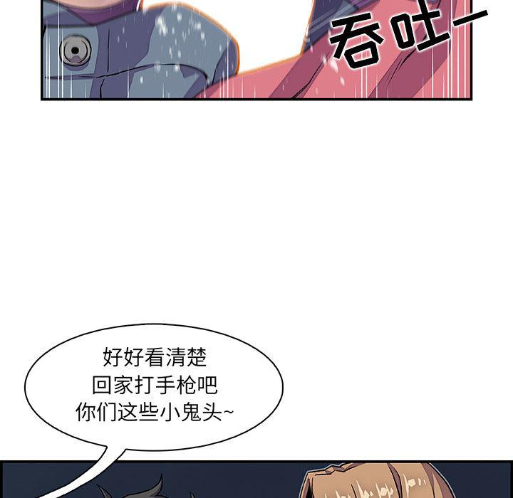 拳王漫画韩漫全集-2无删减无遮挡章节图片 