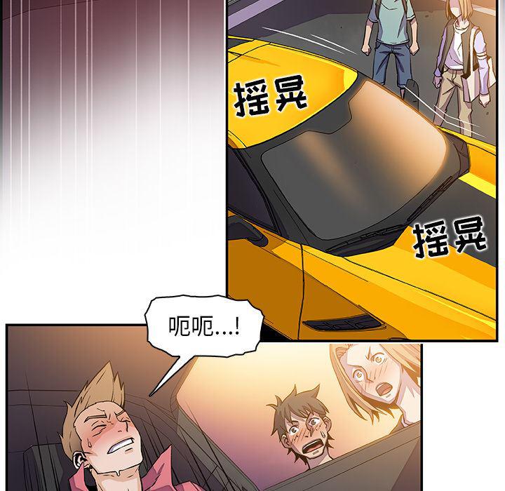 拳王漫画韩漫全集-2无删减无遮挡章节图片 