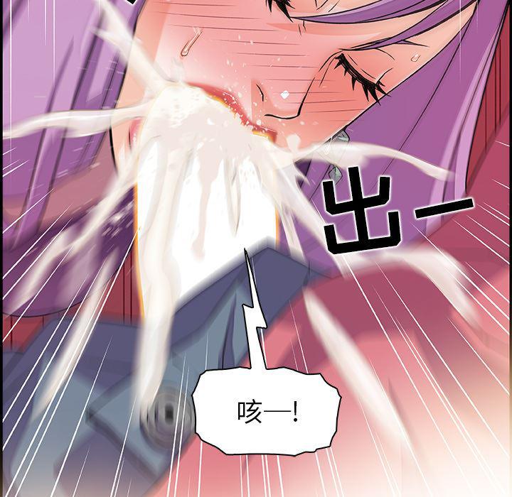 拳王漫画韩漫全集-2无删减无遮挡章节图片 
