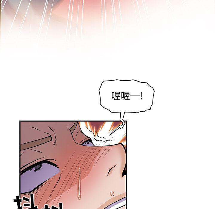 拳王漫画韩漫全集-2无删减无遮挡章节图片 