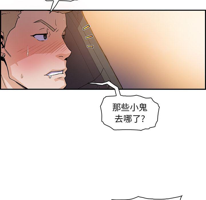 拳王漫画韩漫全集-2无删减无遮挡章节图片 