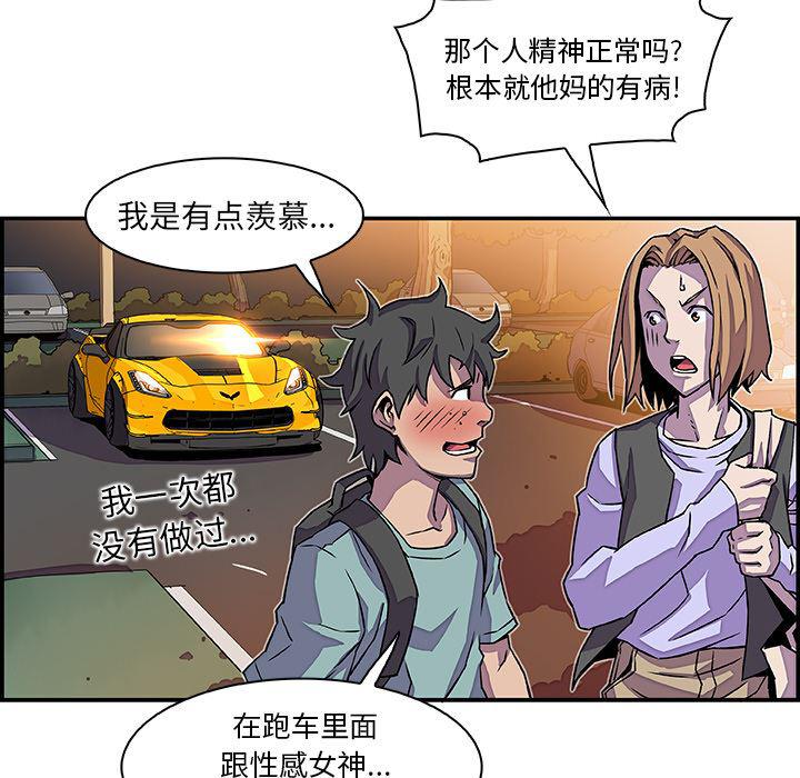 拳王漫画韩漫全集-2无删减无遮挡章节图片 