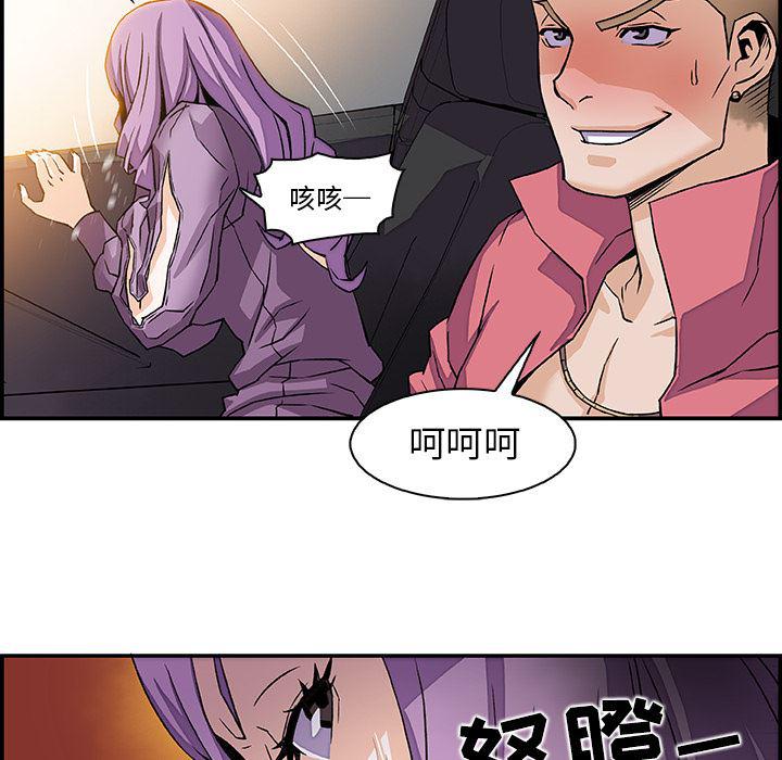 拳王漫画韩漫全集-2无删减无遮挡章节图片 