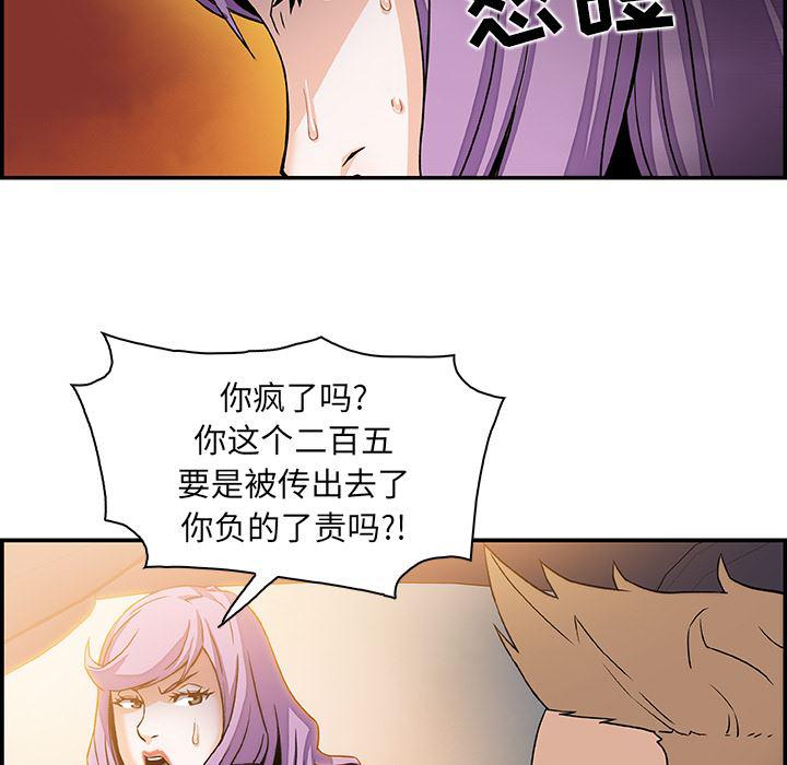 拳王漫画韩漫全集-2无删减无遮挡章节图片 